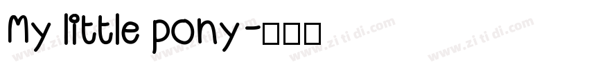 My little pony字体转换